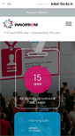 Mobile Screenshot of innoprom.com